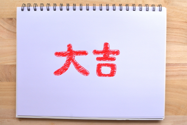 冷蔵庫を掃除して運気アップ
