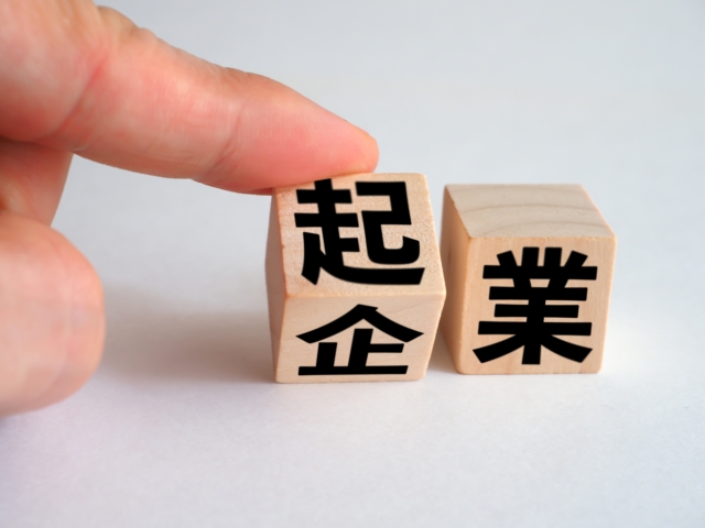 通信講座を利用して自宅で開業する主婦