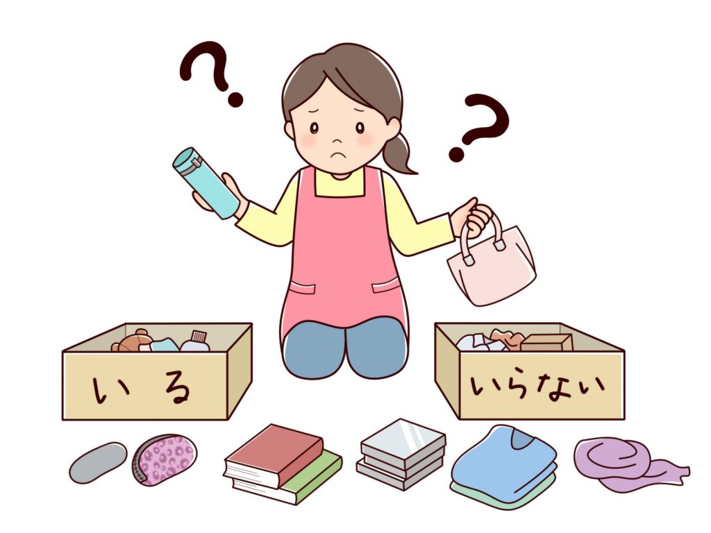 断捨離で節約生活を実現