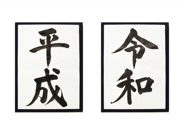 毛筆の技術を使って自宅で稼ぐ主婦