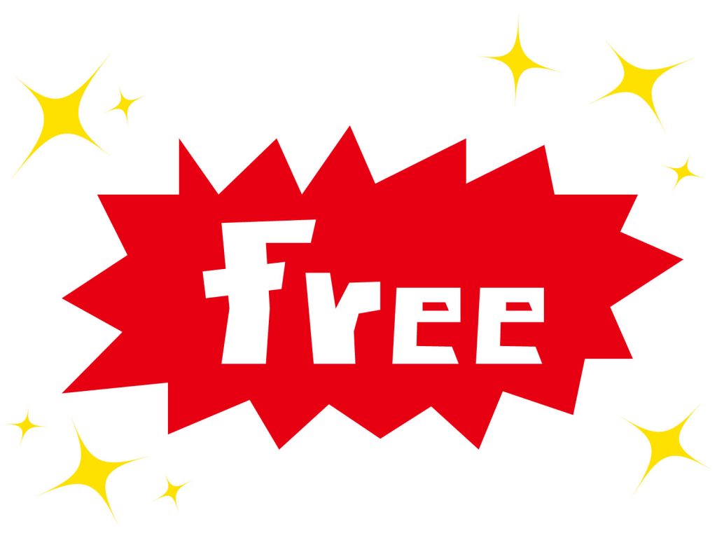 美容室を無料で使用する方法