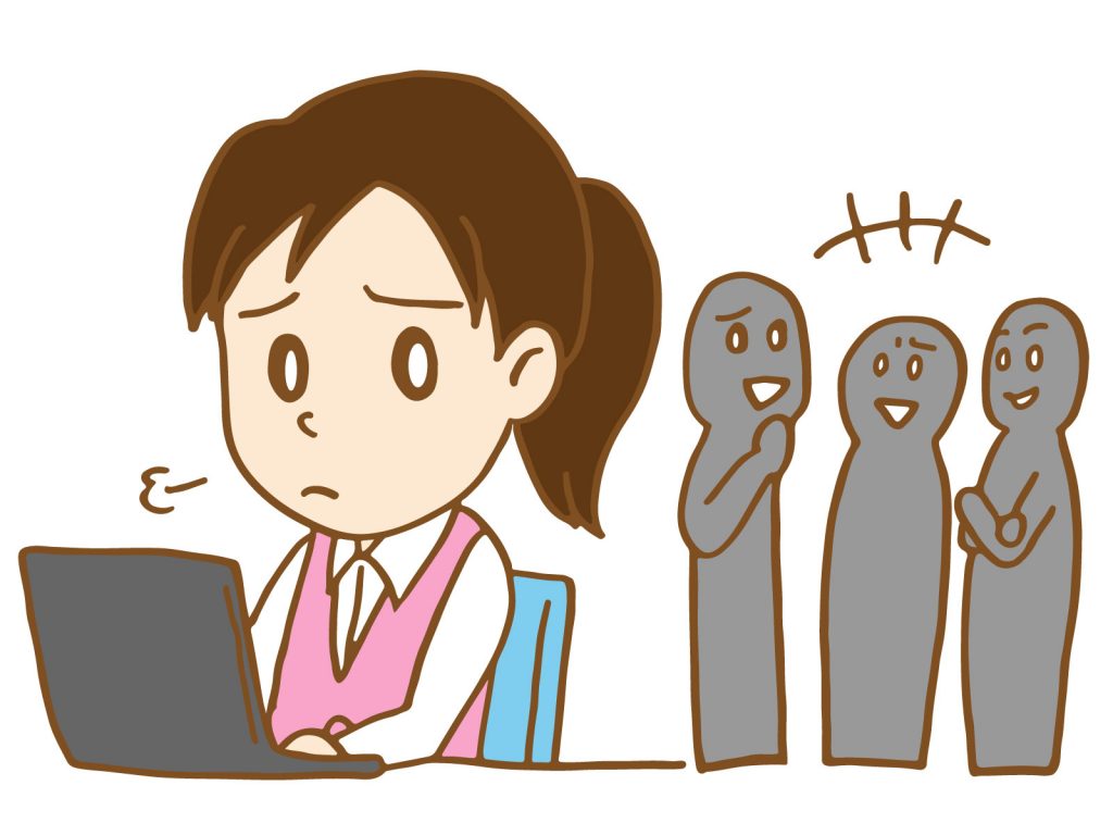 パート先の人間関係で悩む主婦