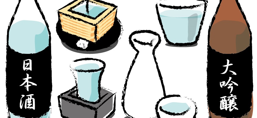 焼酎や日本酒といった地方ならではのお酒